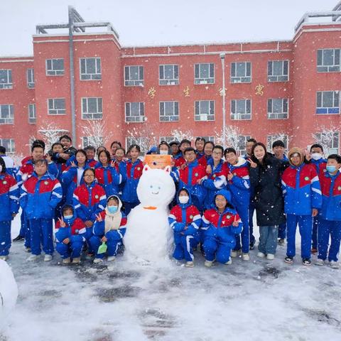 朔风渐起寒冬至，燃情蛟中逐梦时--蛟河口中学第五届冰雪嘉年华综合实践活动纪实