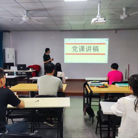 学党史、强信念、跟党走——中共海口人文和海南都文联合党支部开展党课