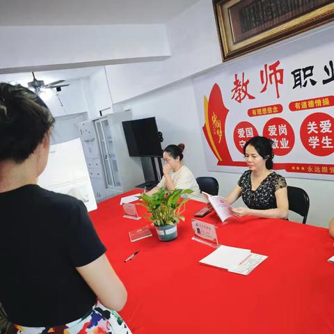 中共都文政新人文培训联合支部委员会组织开展学习二十届三中全会精神《划时代的伟大变革》