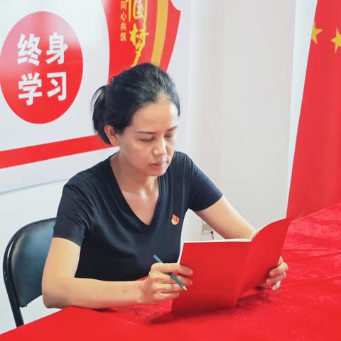 中共都文政新人文培训联合支部委员会组织党纪学习教育