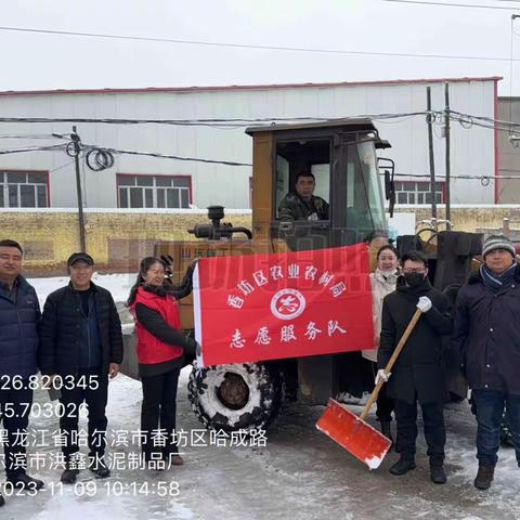 「以雪为令 闻令而动」机关干部下沉齐清雪 共同守护“安全路”
