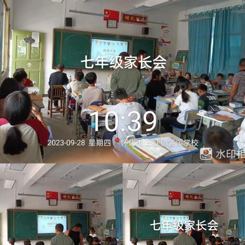 家校共育，静待花开——三江镇善溪学校家长会