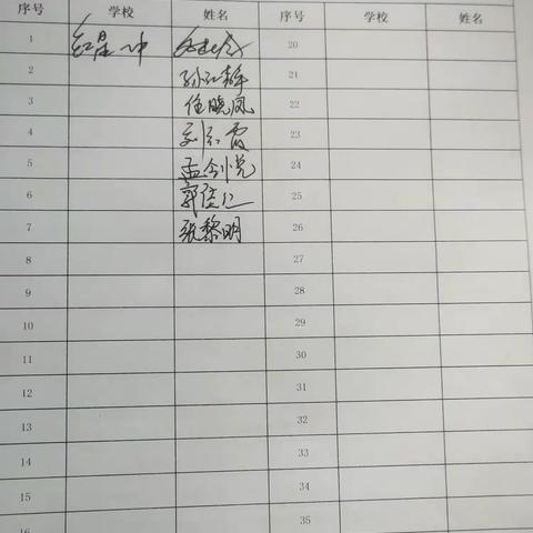 童心向远方，文字载梦航 ——《我多想去看看》教学之旅