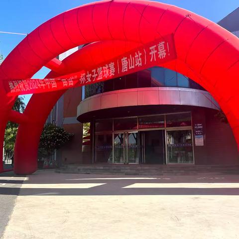 善美少年，迎“篮”而上—2024“苗苗杯”全国青少年篮球赛开赛