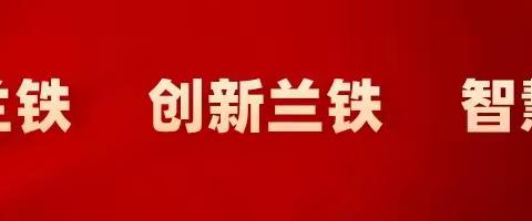 技能竞赛比本领，夯实基础保安全——渭源供电车间2023年下半年技术比武