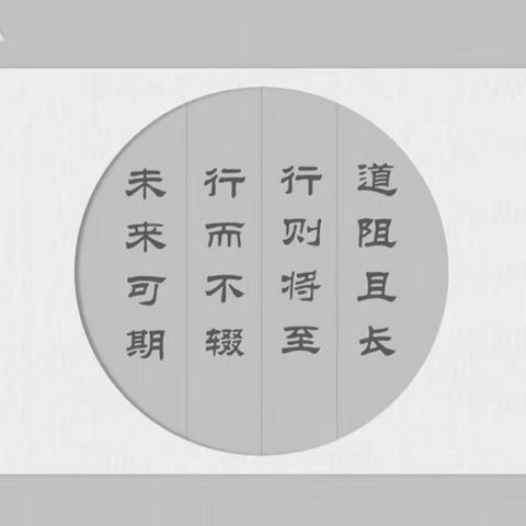 “教”沐冬阳起新航  “研”路俯拾皆芬芳 ——邹城市举行小学语文新课程标准培训活动