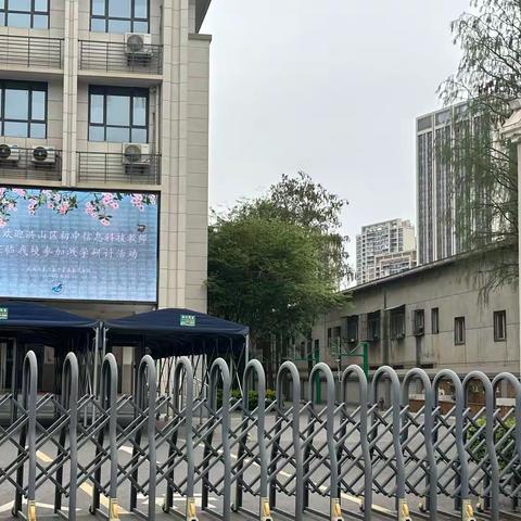 聚焦大单元教学，提升信息科技课堂质量—— 洪山区中学信息科技学科教研活动圆满举行