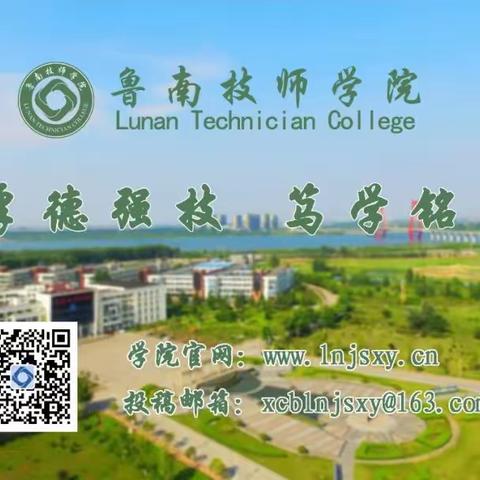 商务管理系团总支学习重要指示|习近平对宣传思想文化工作作出重要指示