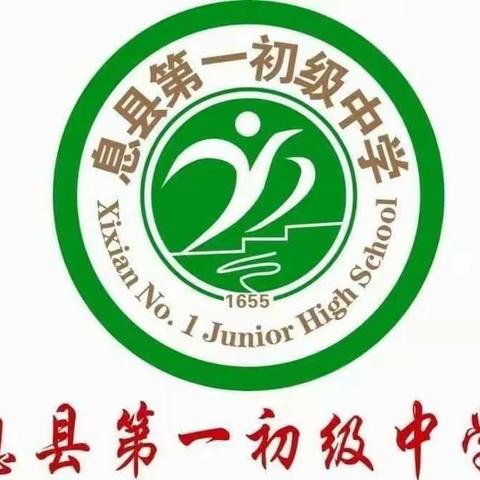 开在心间的幸福之花——息县第一初级中学周哲明师德师风先进个人