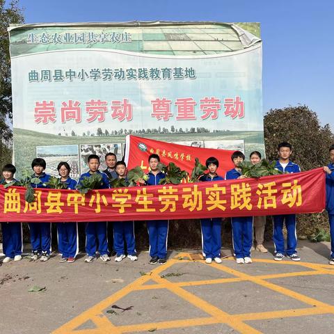 传承农耕文化 共享丰收之乐——凤鸣学校劳动实践研学之旅