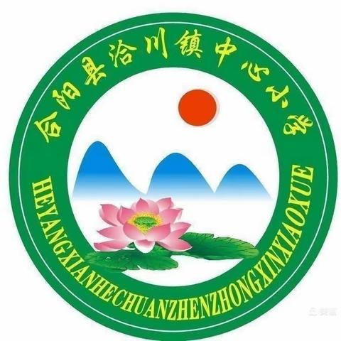 安全检查不松懈 隐患排查不停歇——洽川镇中心小学迎接县局“冬季安全”专项督导检查