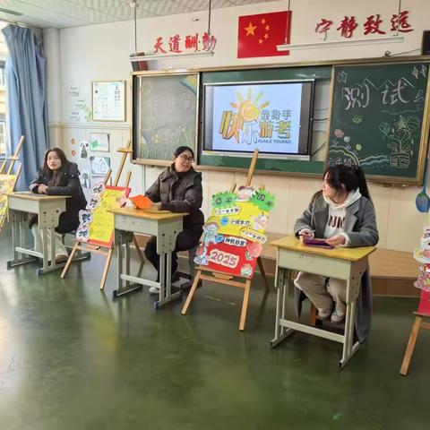 实践测评展风采，多元评价促成长  ——义乌市昌德学校（小学部）实践性评价活动