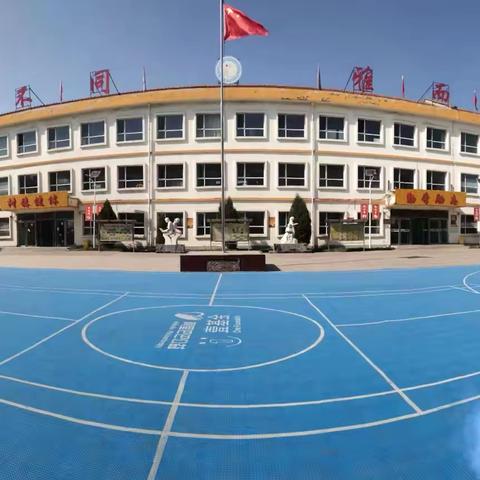 王和小学一周工作简报（2025年9月28日—9月30日）