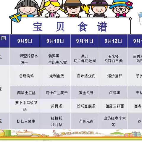 不负时光✨，“食”刻相伴🥣