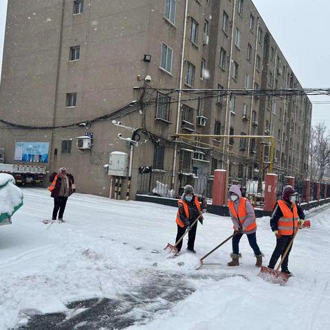 矿山社区清雪除冰活动