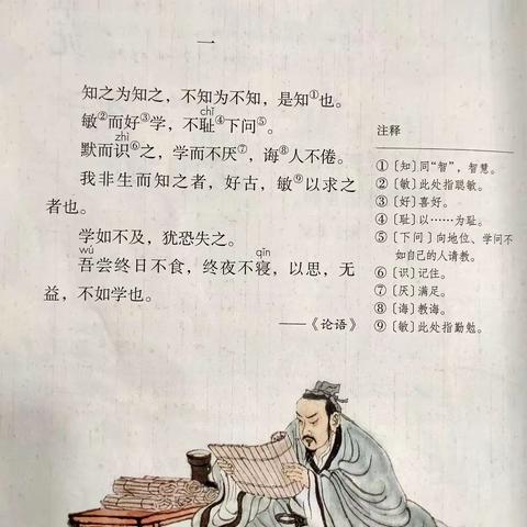 诵读经典美文，传承中华文明