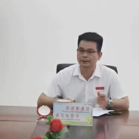 红华学校语文集体教研活动