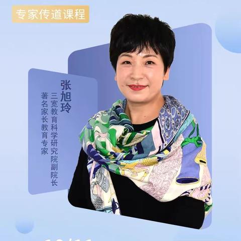 家庭教育｜性别认知，孩子成长的必修课——铅山二中家长学校学习纪实（三）