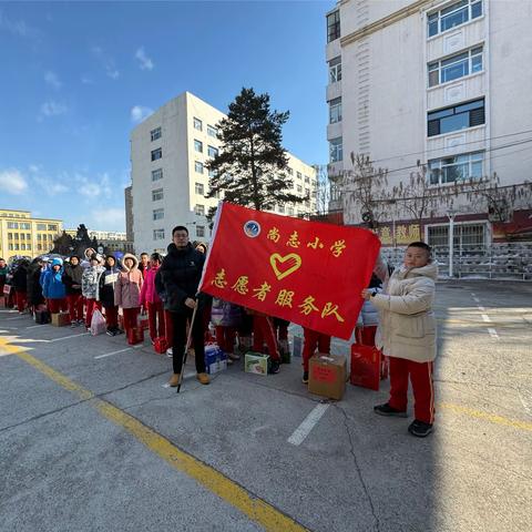 尚志小学开展“学雷锋·文明实践我行动”主题活动纪实