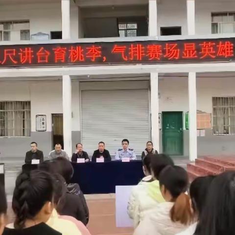 我运动 我快乐