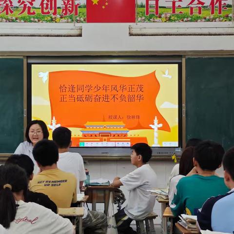 恰逢同学少年风华正茂 正当砥砺奋进不负韶华——荆隆宫乡第二中学思政课堂实录