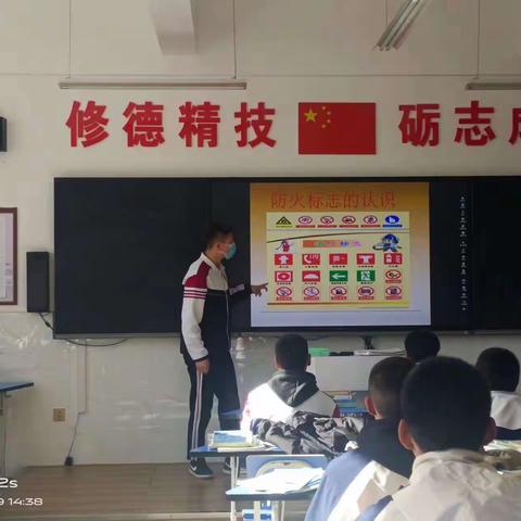 23春畜禽生产技术1班消防演习学习消防知识培训