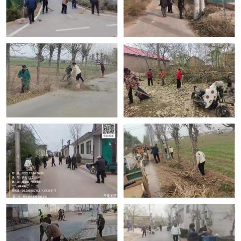 狄邱乡11月24日人居环境工作纪实