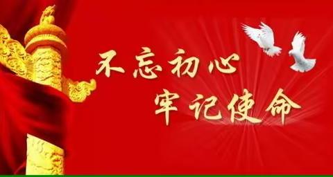 城乡建设管理办公室赴山东老战士纪念广场开展主题教育活动