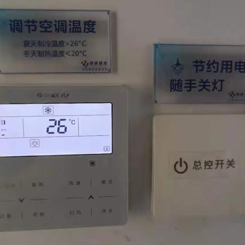 绿色低碳 低碳生活 515全国低碳日