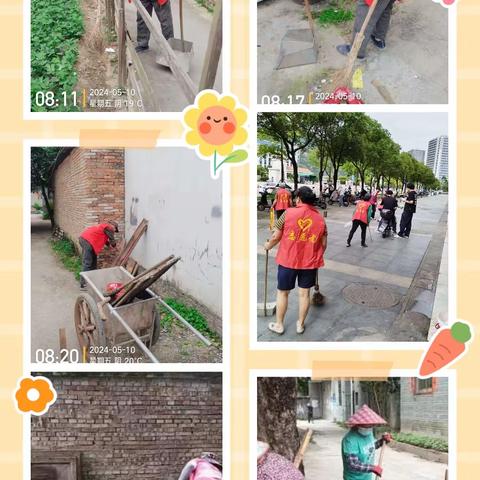 上街镇《整洁闽侯》5月份，开展护河爱水，清洁家园，大扫除行动