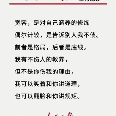 非暴力沟通在服务行业中的运用1