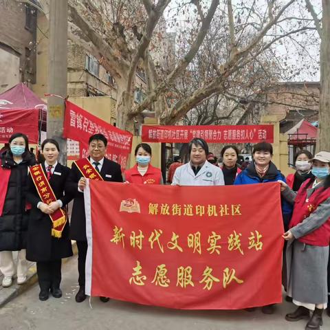 【文明实践我行动】印机社区新时代文明实践站开展“雷锋月里我担当，志愿服务放光芒”便民服务活动