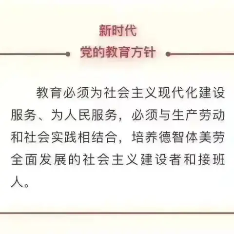 银川市金凤区良田镇第一幼儿园 ﻿2024年秋季开学通知及温馨提示