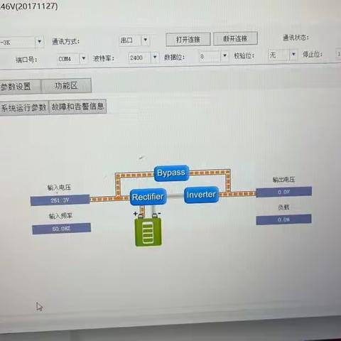 积极消除设备隐患，全力确保设备安全