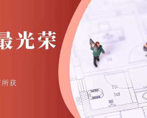 五一创意过 梦想无限多——恒昌店巷小学“五一创意过”活动（劳动学科）