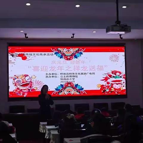 行走的博物馆 生动的教科书            一一恒昌店巷小学开展馆校课程纪实