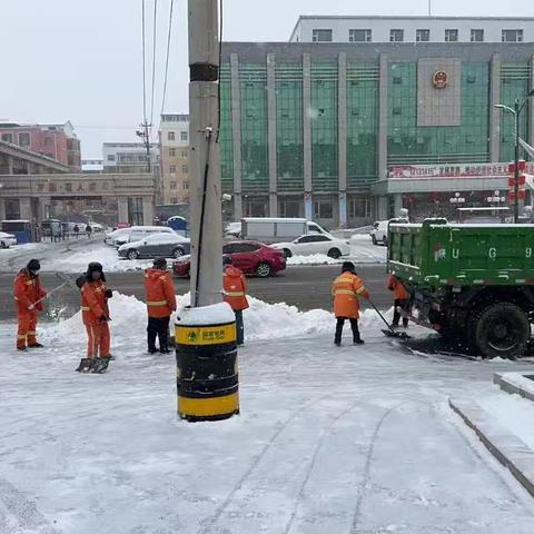 清雪保畅，守护新春出行路