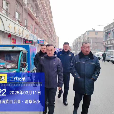 城市管理新动态：大风天气筑牢安全防线，筹备夜市扮靓生活