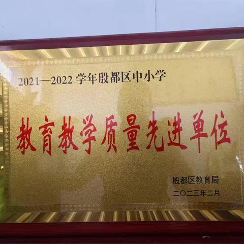 期待遇见，不负韶华一一伦掌镇西柏涧中心小学2024年一年级招生简章