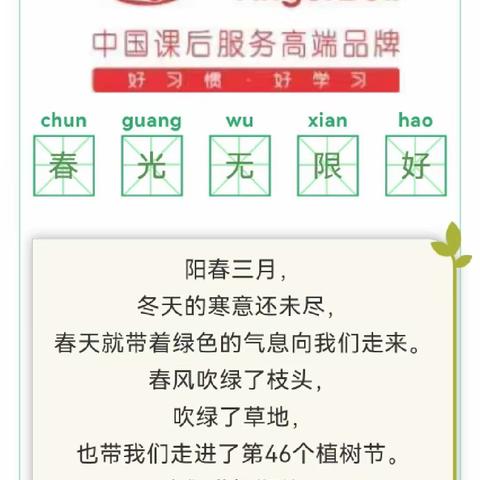 【贝尔安亲植树节】青州云天飞峪—体验亚洲最长玻璃桥、打卡溶洞奇观、畅玩游乐场