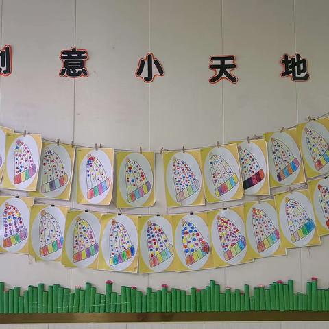 美好时光回忆💝【六一幼儿园】一周精彩回顾🏫