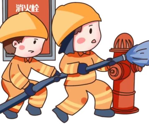 11.9全国消防日关注消防防患未“燃”
