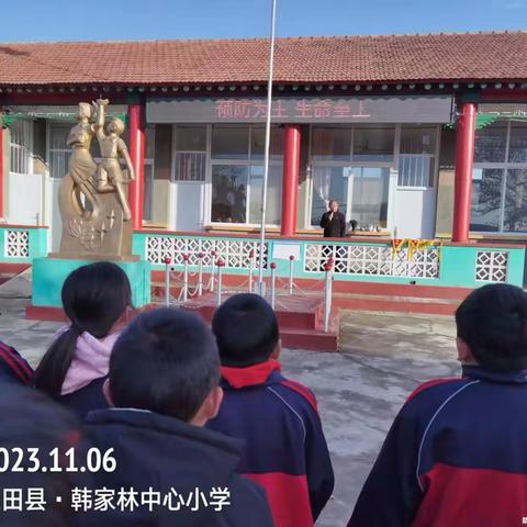 韩家林中心小学开展消防逃生演练活动