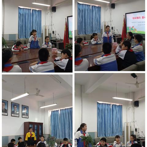 学步桥小学“我与校长面对面 暖心交流话成长”第二期