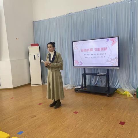 衔而有据 身心赋能           蔡甸区“幼小衔接”共同体活动