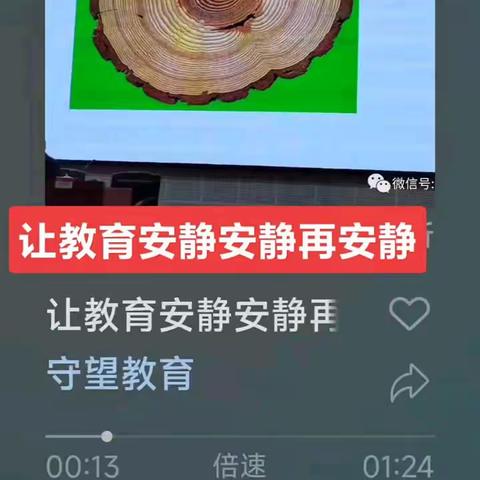 教育是什么？