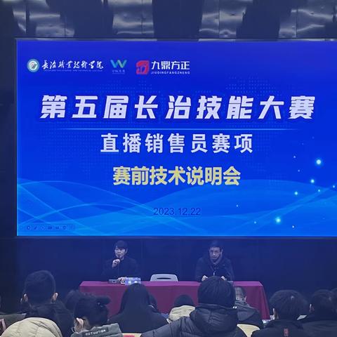 奋斗正青春  技能创未来