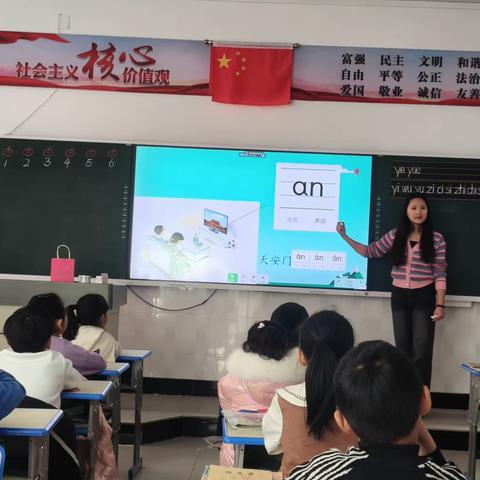 课堂展风采，教研促成长——林西县第三小学一年级语文组集体备课