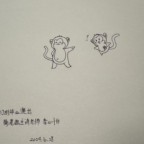 第7周简笔画