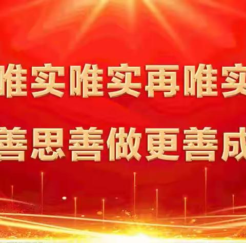 沁源县政府金融工作中心近期重点工作动态